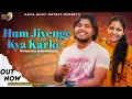 Download Lagu Humne Kabhi Na Ye Socha !!Tarun Panchal !!Maahi!! #hindi #song Pramod Tiwari