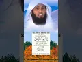 Download Lagu Doa untuk dinding diri dari sihir