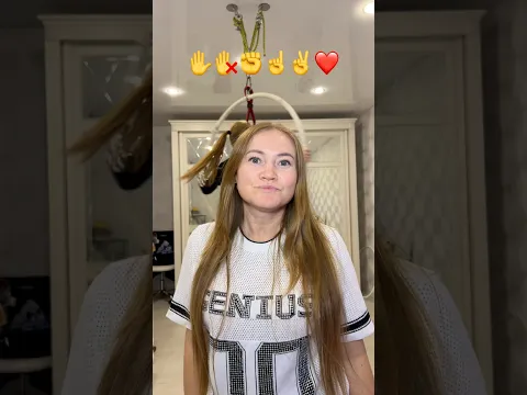 Это же изииии 🫪