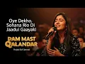 Soulful Punjabi Sufi Qawwali | Dam Mast Qalandar | Sohana Rio Cover | NFAK Punjab Style