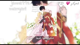 امير عيد وهبه مأمون هكون لها طبعا أمير بطيء 