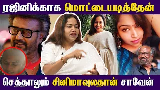 ரஜினியால் அடி வாங்கினேன் | Actress Velvizhi Part 1 | One Yes Tamil #rajinikanth #rajini #cinema