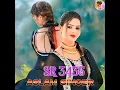 Aslam Singer SR 3435