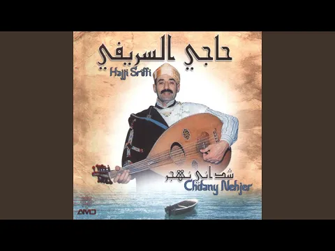 Download MP3 Chdany nehjer
