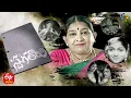 Download Lagu Memories of Veteran Singer Jikki \u0026 her Film Industry career | Rewind of Popular Show | Swagathaalu
