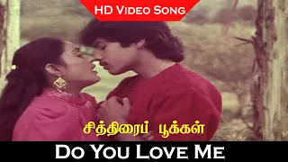 do you love me song chithirai pookkal movie jayanthkumar vinodhini mano love old songs hd