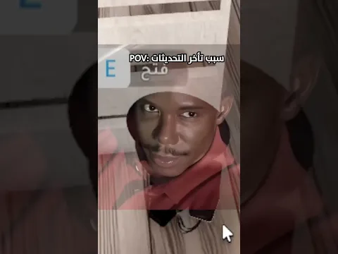 الباب ده مش طبيعي.. 🚪