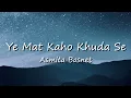 Download Lagu Ye Mat Kaho Khuda Se | Lyrics Video | Bk Asmita | Cover by Anamta Khan | Best Motivational Song 2021