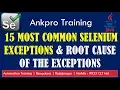 Selenium with Java 50 - 15 Most common exceptions in selenium and root cause of these exceptions