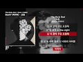 BewhY (비와이) - 초월 (Feat. C JAMM(씨잼)) [The Movie Star - Track #9]ㅣLyrics/가사