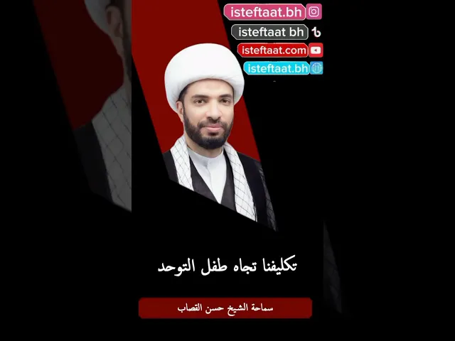 ⁣تكليفنا تجاه طفل التوحد