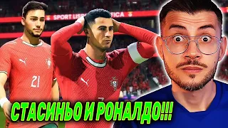 ПОВИКВАТЕЛНА ЗА НАЦИОНАЛНИЯ ОТБОР! ПРОБЛЕМНИЯТ СТАСИНЬО С1 Е4 FC 26 КАРИЕРА