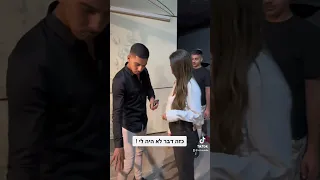 פוגשים אותי ברחוב ערסים 