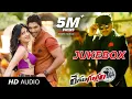 Download Lagu Race Gurram Songs  | Full Songs Audio Jukebox  | Allu Arjun, Shruti Hassan,S.S Thaman
