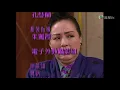 卡拉屋企片尾歌曲- 我要(葉德嫻)