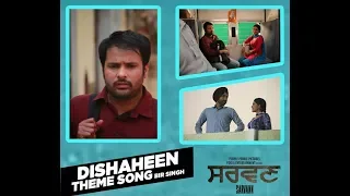 Dishaheen | BIR SINGH (Full Song)   Sarvann  Best Punjabi Song  Amrinder Gill