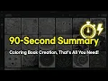 Coloring Book Creation Workflow - 90s Summary