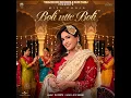 Boli Utte Boli - Miss Pooja