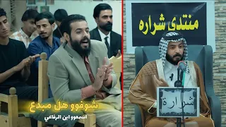 الشاعر حسن عبد علي اسمعو الابداع ابن مدينة الرفاعي اماسي منتدى شرارة 