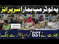Download Lagu India Slashes GST to Boost Rupee and Stock Market Confidence