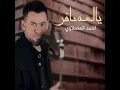 يالمسافر