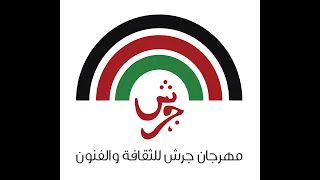 فرقة الفحيص 1985 