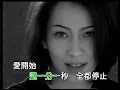 吳宗憲 Jacky Wu & 溫嵐 Landy Wen《屋頂》(Official Video Karaoke)