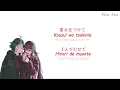Download Lagu Suki Dakara 好きだから。- Yuika 『ユイカ』 ft. Ren れん (Lyrics + Terjemahan Indonesia)Kawaii kara suki nanjanai