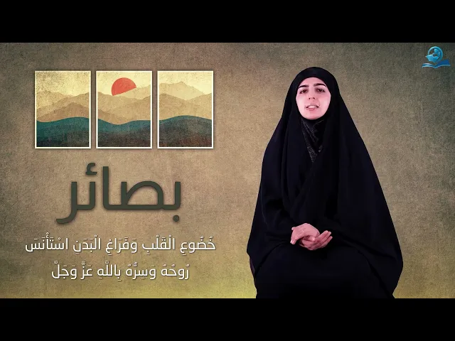 ⁣ماذا يحتاج قارئ القرآن الكريم؟