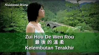 zui hou de wen rou huang li yuan y