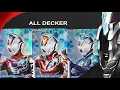 Download Lagu DX Ultraman Decker ALL Form! (Comparison) DX Ultra D Flasher Dimension Cards