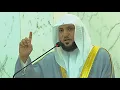Download Lagu Kabe İmamı Mahir Al Muaiqly Hong Kong Ziyareti (Türkçe Altyazılı)