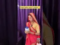 Download Lagu Gopi bahu and lalala….😌😂 #payalpanchal #shorts #gopibahu#payalpanchal #shorts #gopibahu #comedy