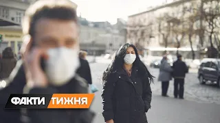 Протести антивакцинаторів та інші короновини Факти тижня 07 11 