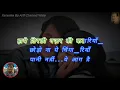 Download Lagu Aap Ki Kasam Ek Din Sanam Karaoke With Hindi Lyrics#Lafange (1975)#Mohammed Rafi