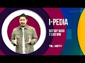 Download Lagu Program Trans TV •  I-Pedia Teaser • Commercial Break 2022 • Iklan Indonesia 5 sec