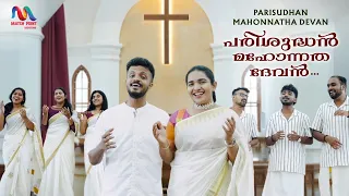 parisudhan mahonnatha hallelujah evg bhakthavalsalan match point faith
