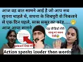 Download Lagu @snappygirls02 Action speaks louder than words, शिवपुरी से निकलने से एक दिन पहले, शाम को क्या हुआ था