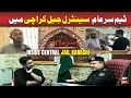 Download Lagu New Sar e Aam | Inside Central Jail Karachi | 27 July 2024 | Iqrar Ul Hassan