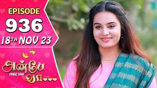 anbe vaa serial episode 936 18th nov 2023 virat delna davis saregama tv shows tamil