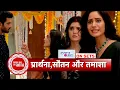 Download Lagu Kumkum Bhagya: Shivansh's Ex-Fiancé Sonalika Returns! Warns Prarthana to Stay Away | SBB