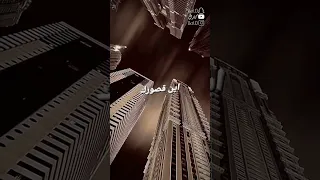 ماذا سيقول الله يوم القيامة رعب 