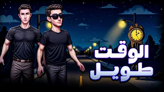 Belal Tarek Dj Deko ElWaat Tawel بلال طارق الوقت طويل Official Lyric Video 