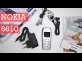 Download Lagu Nokia 6610 - 20 Years Later