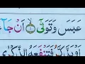 Download Lagu SURAH PILIHAN JUZ 30