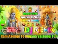 Lagu Ram Aaenge To Angana Sajaungi💞Dj Remix💞Diwali Special Dj Songs💞Happy Diwali Dj Song2025💞DjVishalBhai