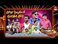 Download Lagu Jabardasth | 13th September 2025 | Full Episode | Rashmi, Maanas,Krishna Bhagavan,Kushboo|ETV Telugu