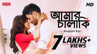 amar chalaki full video song anupam roy arjun madhumita sudipto svf music