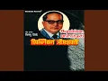 Download Lagu Gyaanache Tej Aise