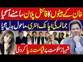 Download Lagu Khan's Sons Secret Plan Revealed || Jemima's Sudden Entey || Irfan Samor